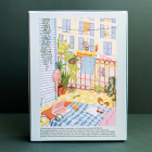 Jour Férié - Puzzle 1000 pièces - La classe verte